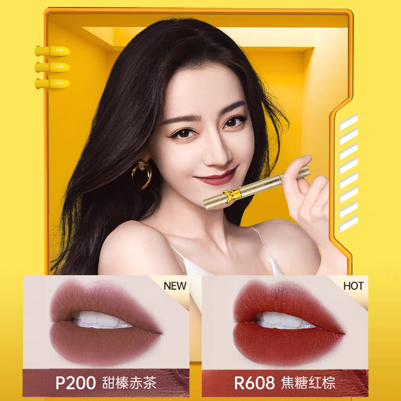 colorkey珂拉琪皮卡丘唇釉空气唇釉p200甜榛赤茶o201迷你口红小样
