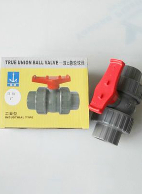 锚牌环宇日制活接球阀 PVC双由令日标灰色 工业型PTFE 946SP DN40