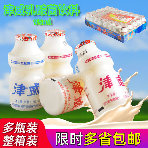 津威强化瓶装95ml儿童乳酸菌饮料