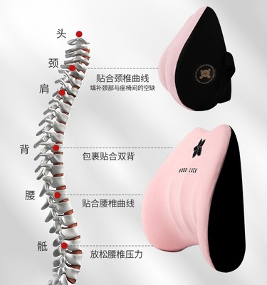 汽车腰靠护腰靠靠背四季通用司机久坐神器记忆棉套装办公室垫腰托