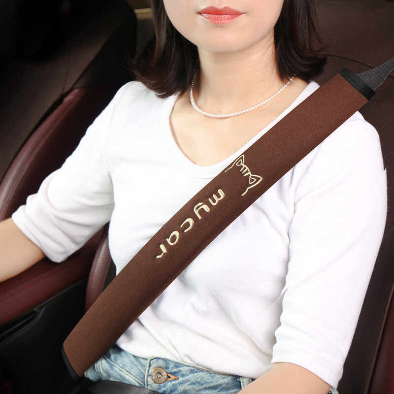 汽车安全带护肩套加长保险带保护套车内装饰用品大全四季通用柔软,汽车用品/电子/清洗/改装,手刹套/档把套/套饰套装,淘宝优惠券,粉丝福利购,淘宝优惠卷