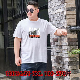 新款 t恤加肥加大胖子肥佬运动休闲半袖 男式 短袖 大码 2026夏季