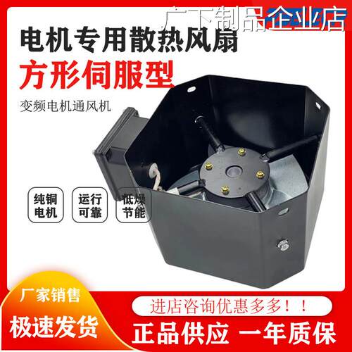 新品可开票对公方形伺服型变频电1A G80A G90A G100A G112A G132A