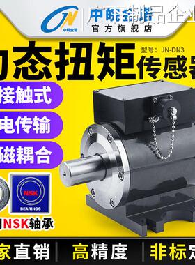 新品可开票对公动态扭矩传感器J矩功率转矩旋转角塔测试仪n-Dn3电