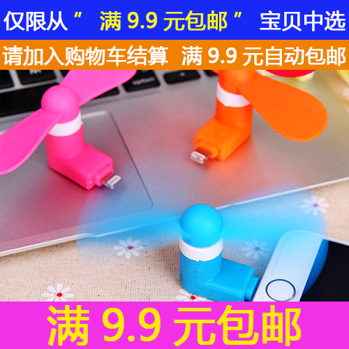 Ventilateur USB - Ref 402060 Image 1