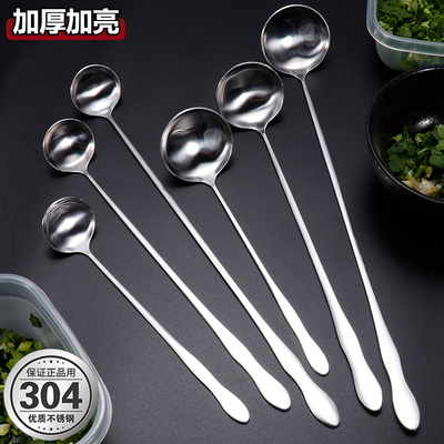 304不锈钢调料勺佐料汤匙羹深罐