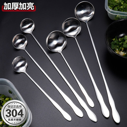 304不锈钢调料勺佐料汤匙羹深罐