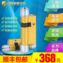 鸿盾c级叶片b三环防打断防锡纸1