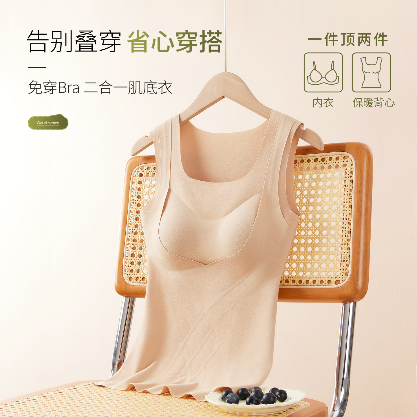 秋冬保暖背心磨毛肌底衣,女士内衣/男士内衣/家居服,保暖背心,淘宝优惠券,粉丝福利购,淘宝优惠卷