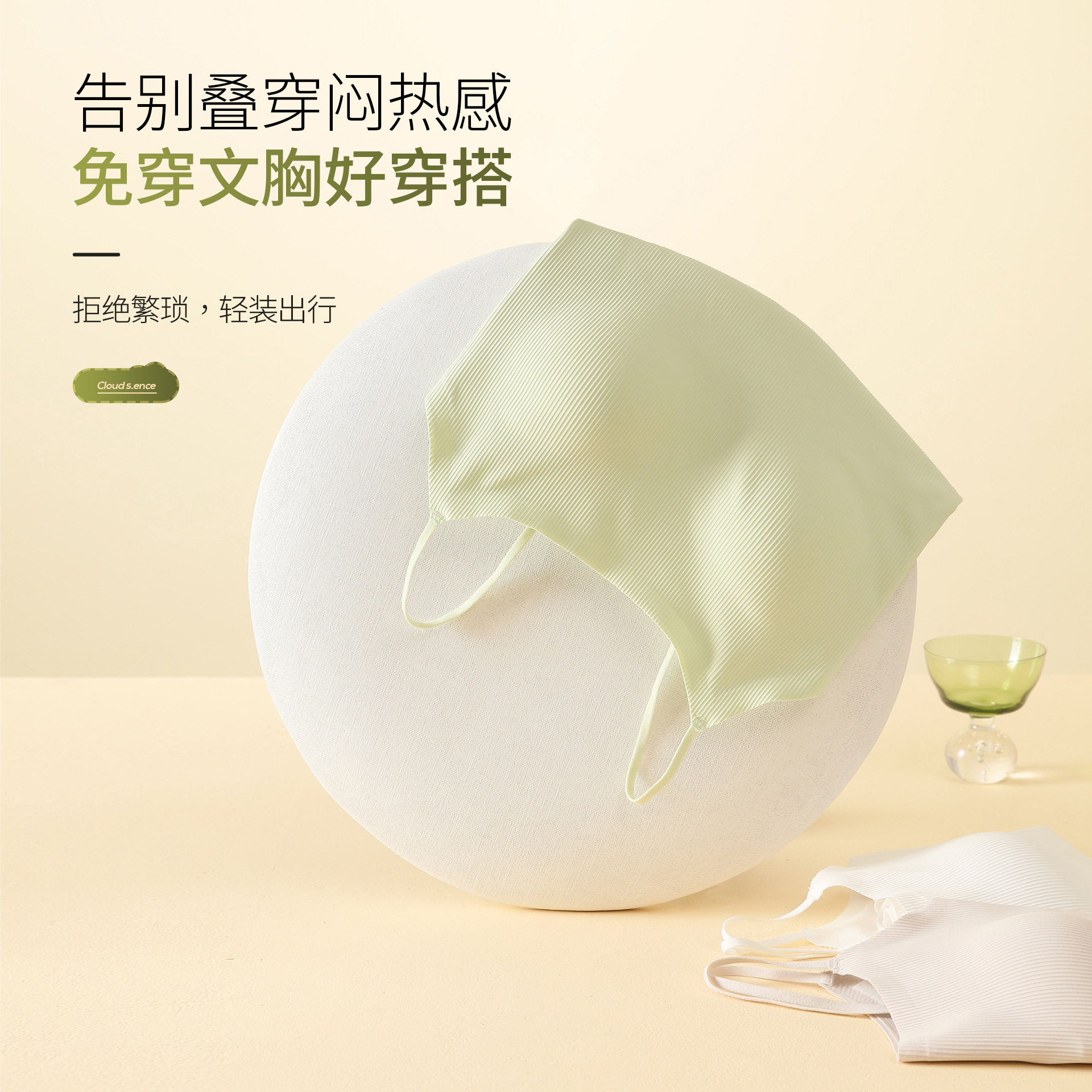 新款螺纹小吊带背心女士秋冬外穿内搭打底白色遮副乳防走光上衣,女士内衣/男士内衣/家居服,保暖背心,淘宝优惠券,粉丝福利购,淘宝优惠卷