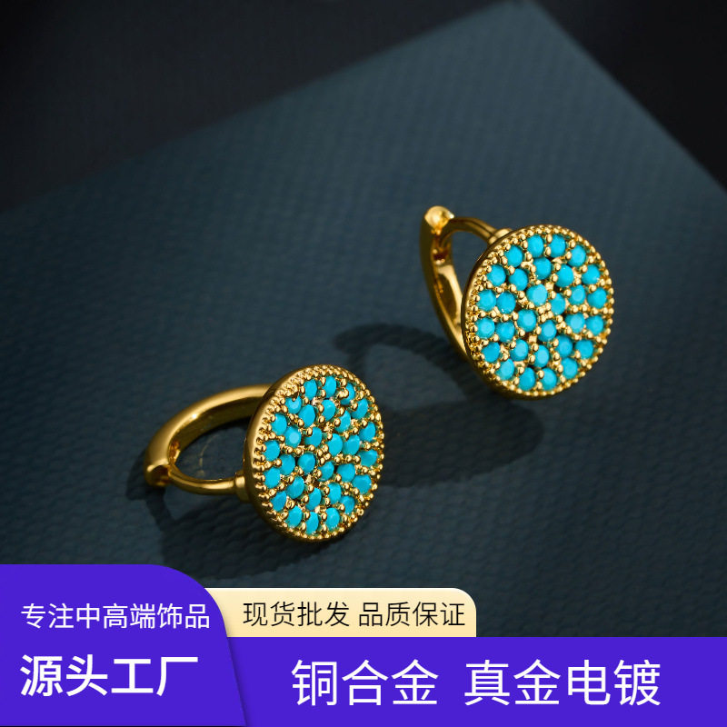 源头工厂中古风蓝松石圆形耳环铜合金真金电镀小众感耳扣耳饰