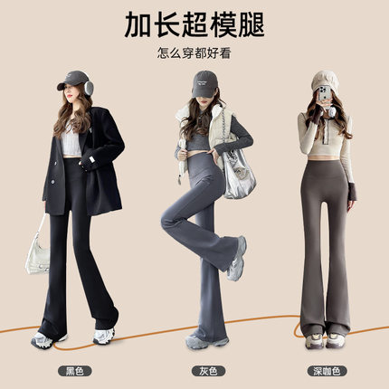 瑜伽弹力加绒微喇裤润肤修身显瘦休闲裤女加长版秋冬打底裤外穿黑