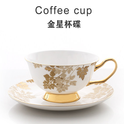 嘉百恩骨瓷欧式小奢华咖啡杯套装