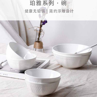 4.5英寸家用中式 嘉百恩浮雕骨瓷碗2个装 吃饭碗陶瓷米饭碗可微波炉