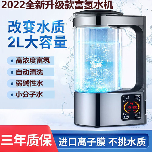 水素水机多少钱-水素水机价格- 小麦优选 水素水机多少钱-水素水机价格- 小麦优选