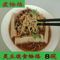 山西灵丘特产荞面饸饹荞面湿饸饹粗粮荞麦面条1500克包邮
