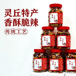 山西灵丘特产干辣椒段芝麻香脆大辣椒真空包装地方特色小吃