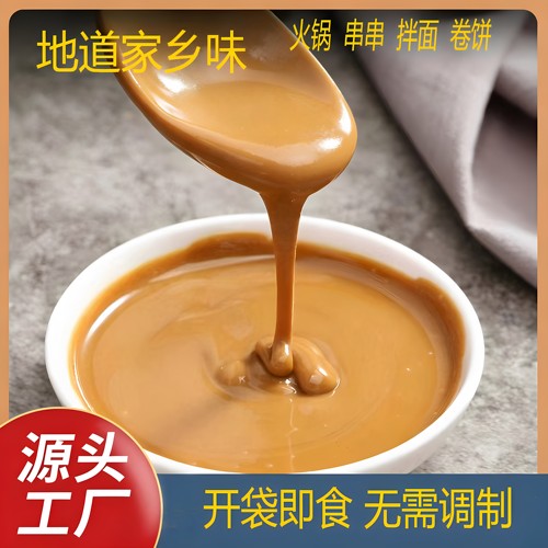 富味乡山西大同二八酱火锅蘸料