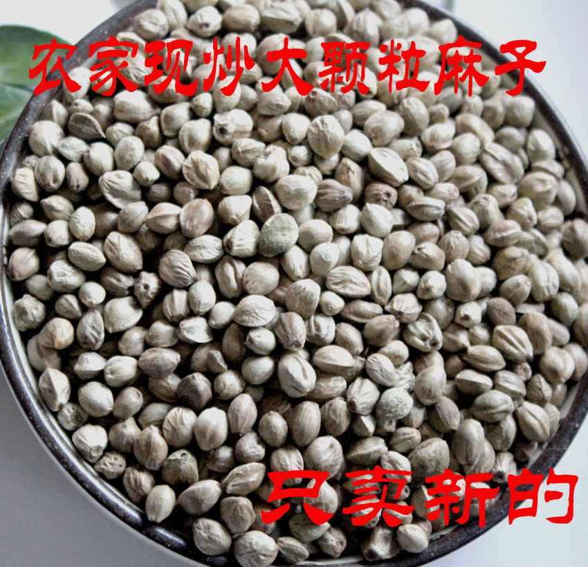 麻子吃的,麻子_大山谷图库