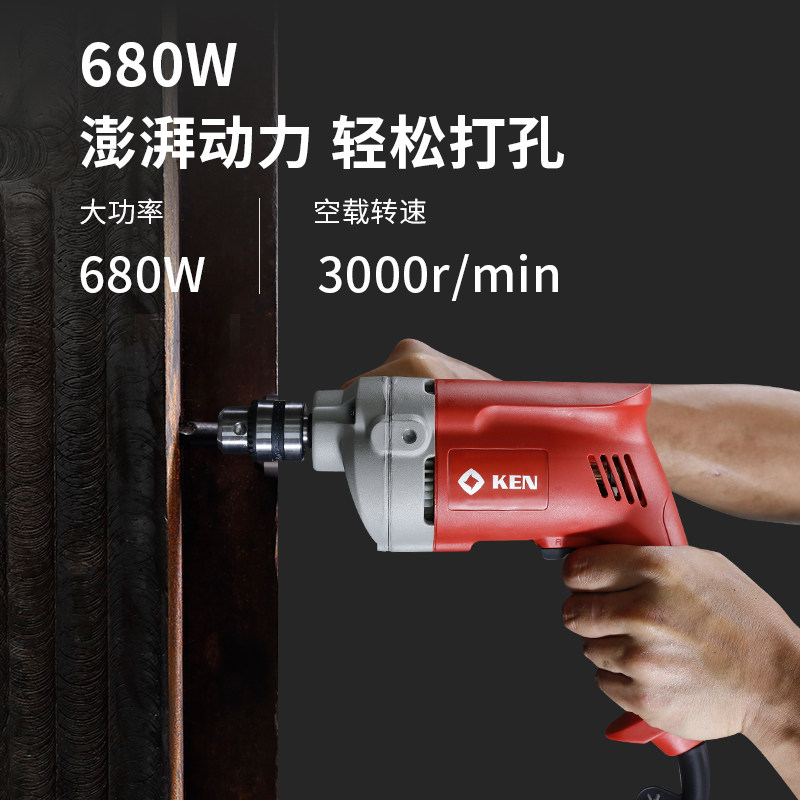 KEN|RUIQI 가정용 소형 핸드 전기 드릴 드라이버 기계 펀칭 전기 드라이버 6310ER|JER 전동 공구