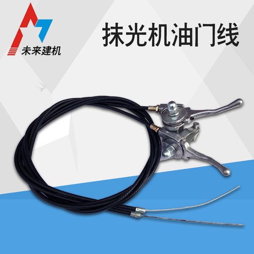 磨光机配件油门线油门开关