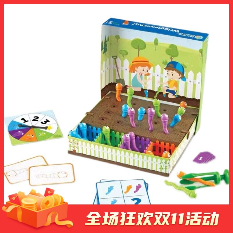 learningresources的桌游