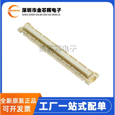 FX10A-168S-SV(83)板对板连接器