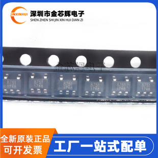 全新原装 RS8751XF 丝印8751 封装 SOT-23-5 宽带 运数放大器芯片