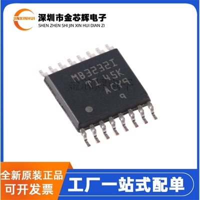 全新原装MAX3232IPWR 丝印MB3232I 封装TSSOP-16 RS232收发器芯片