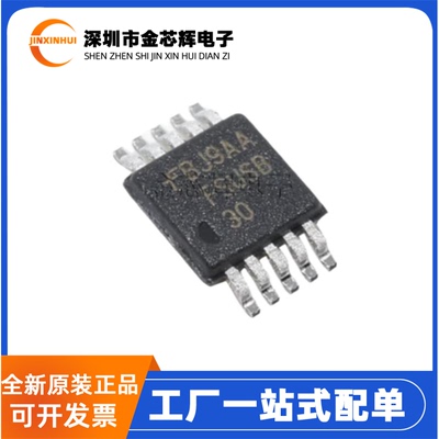 FSUSB30MUXMSOP10模拟开关芯片