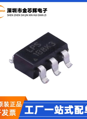 全新原装LP3992-12B5F LPS丝印1B*** SOT23-5 1.2V线性稳压器芯片