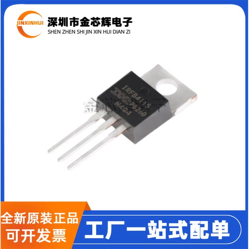 全新原装 IRFB4115PBF IRFB4115 TO-220 N沟道150V 104A 场效应管