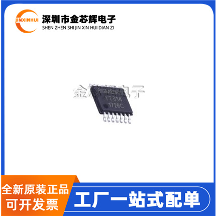 SGM8903YTS14G/TRTSSOP14放大器