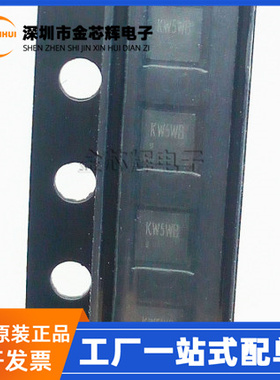 全新原装 SY8003ADFC 丝印KW 封装DFN-8 降压型 DC-DC电源芯片