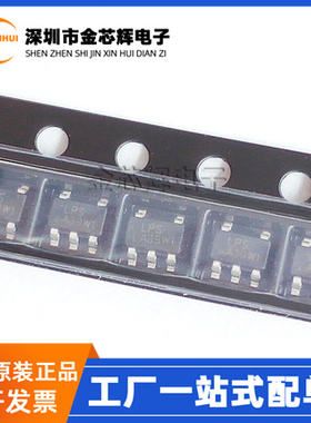 全新原装 LP3219AB5F LP3219AB 封装SOT23-5 降压型DC-DC电源芯片