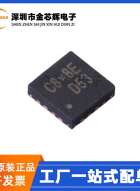 全新原装 RT8010AGQW 丝印C8=** QFN-16 可调 降压DC-DC电源芯片