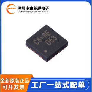 全新原装 RT8010AGQW 丝印C8=** QFN-16 可调 降压DC-DC电源芯片