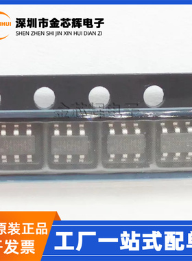 全新原装ASB-260 ASB260 封装SOT23-6 移动电源背夹Lightning输入