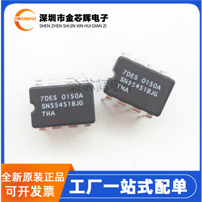 SN55451BJG军工陶瓷CDIP-8反相器