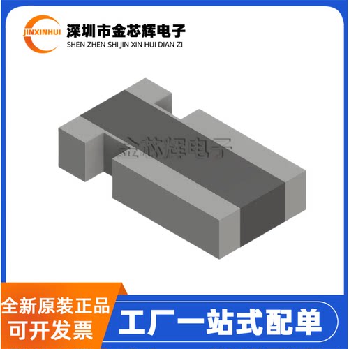 全新原装 CSSK0612FT2L00 2mΩ ±1% 1W 0612 贴片电流传感器电阻