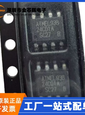 全新原装 AT24C01A-10SC-2.7 24C01A 封装SOP-8 1kbit 存储器芯片