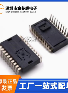 全新原装 PAW3309DH-TKSL 有线游戏电竞全速滑鼠标光学传感器芯片