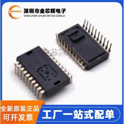 全新原装 PAW3309DH-TKSL 有线游戏电竞全速滑鼠标光学传感器芯片