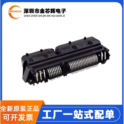 1241434-1弯插=2.54mm汽车连接器