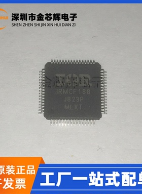 全新原装 IRMCF188TY IRMCF188 LQFP-64 变频空调/电机驱动器芯片