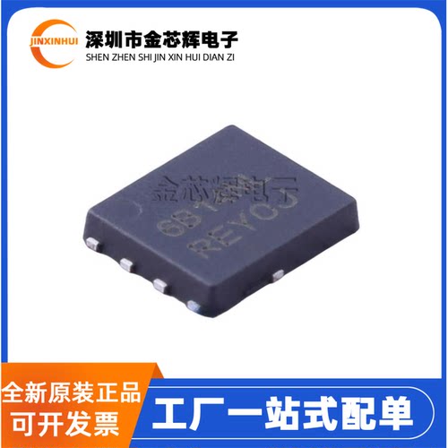 NVMFS6B14NLT1GDFN5场效应管