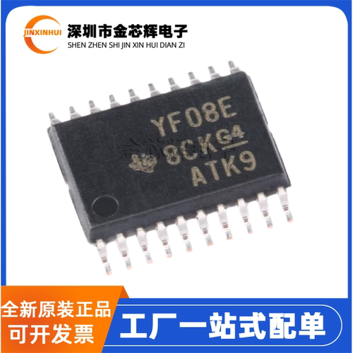 全新原装 TXS0108EPWR丝印YF08E TSSOP-20 8位电平电压转换器芯片