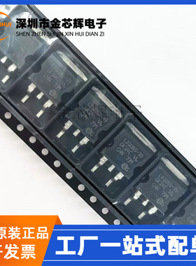 原装 LD1085D2T33R LD1085-33 封装 TO-263 低压差线性稳压器芯片