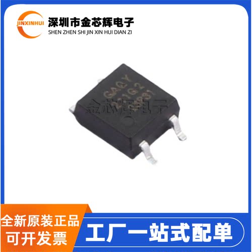 全新原装GAQY211G2S 211G2 SOP-4 2.5A 40V固态继电器芯片MOS输出