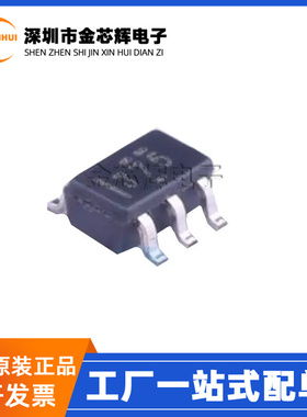 TS5A63157DCKR  封装SC-70-6 模拟开关芯片 多路复用器 全新原装